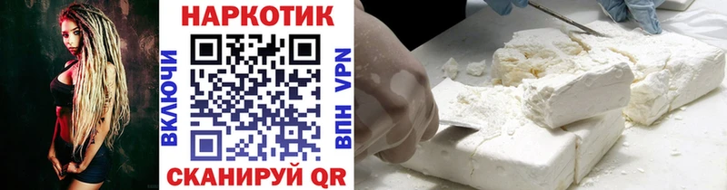 Где купить наркотики Павловский Посад МАРИХУАНА Cocaine ГАШИШ Амфетамин Псилоцибиновые грибы Мефедрон