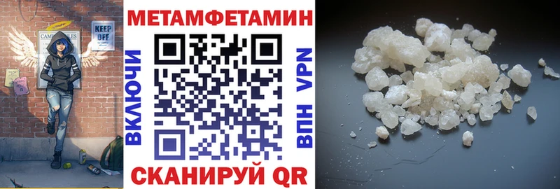 АМФ 97%  гидра вход  Павловский Посад  дарнет шоп 