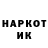 МЕТАДОН белоснежный Holeijeins
