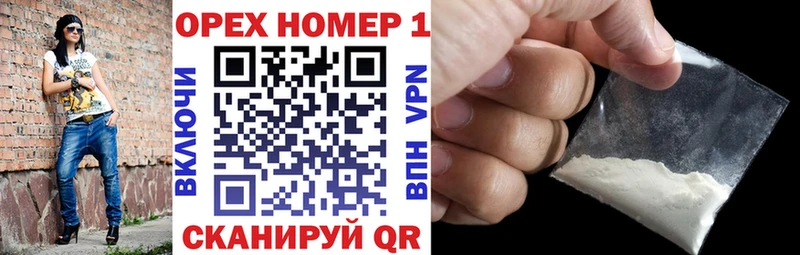 COCAIN Перу  Павловский Посад 
