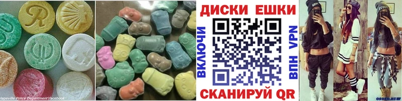 Ecstasy XTC  omg ONION  Павловский Посад 