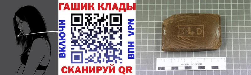 Гашиш Premium Павловский Посад