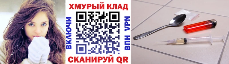 ГЕРОИН герыч  сколько стоит  omg ONION  Павловский Посад 