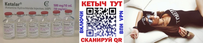 купить наркотик  Павловский Посад  Кетамин VHQ 