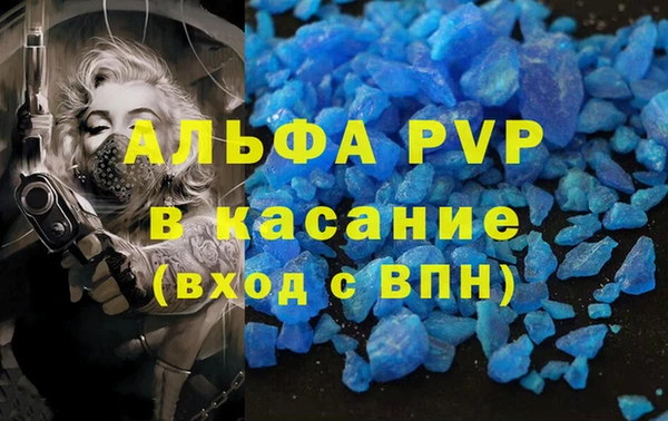 мефедрон VHQ Осташков