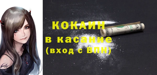 наркотики Осинники