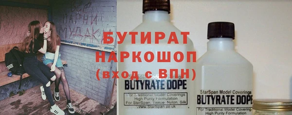 кокс Абдулино