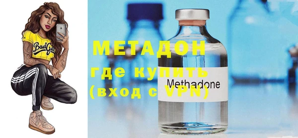 MDMA Premium VHQ Алзамай