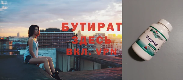 кокс Абдулино