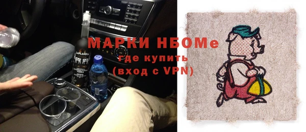 каннабис Абинск