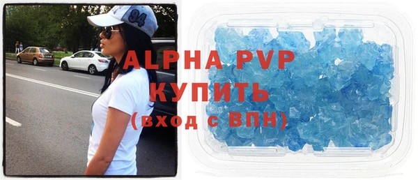 а пвп мука Абаза