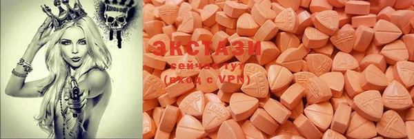 MDMA Premium VHQ Алзамай