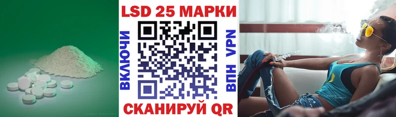 Лсд 25 экстази ecstasy даркнет как зайти Павловский Посад