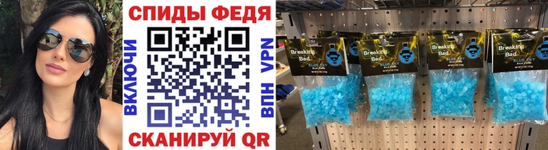 Первитин Methamphetamine  нарко площадка состав  Павловский Посад 