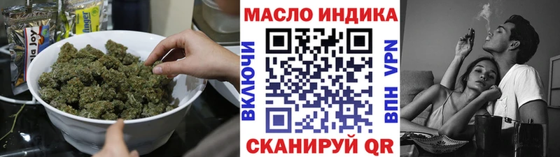 Дистиллят ТГК гашишное масло  наркота  hydra ССЫЛКА  Павловский Посад 
