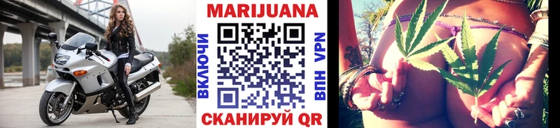 МАРИХУАНА LSD WEED  наркошоп  Павловский Посад 